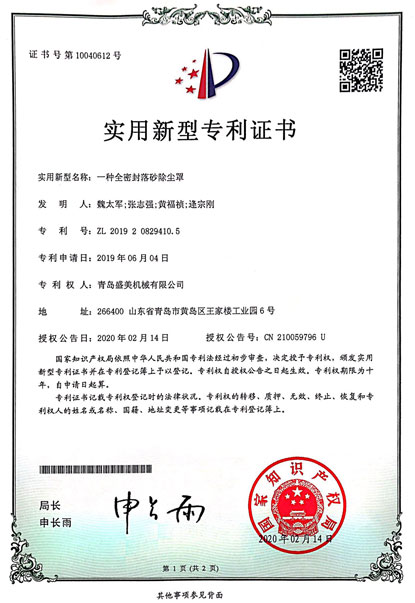 137银河galaxy(浏览器)官网 - APP下载入口