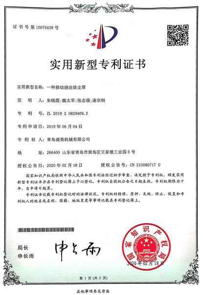 137银河galaxy(浏览器)官网 - APP下载入口